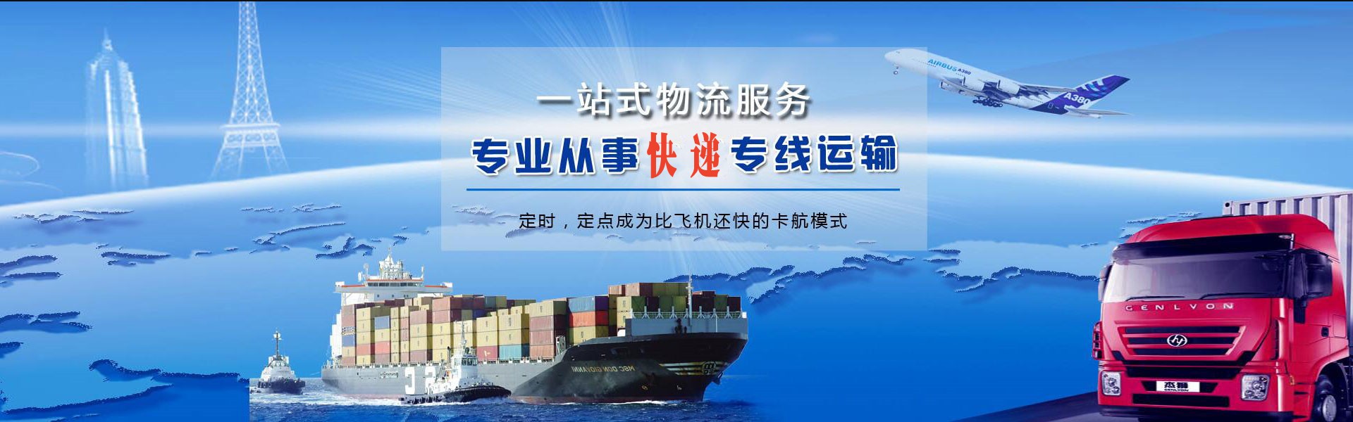 当雄到加拿大物流公司-当雄至加拿大物流专线-当雄空运到加拿大-优时通物流有限公司