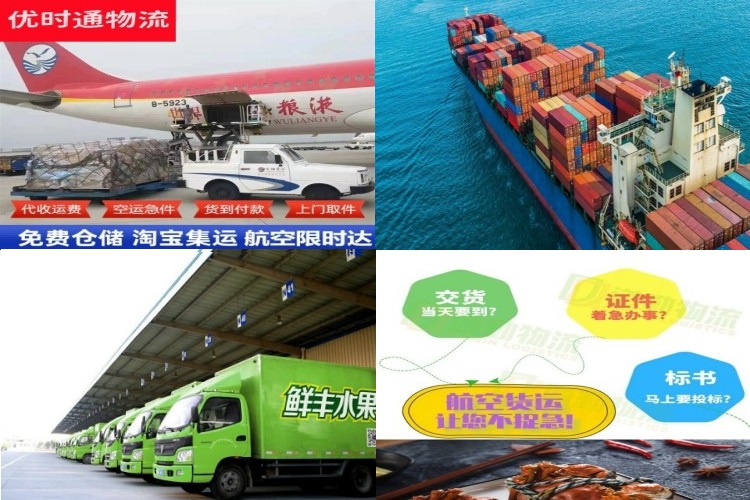 当雄到加拿大航空货运公司-当雄到加拿大物流专线
